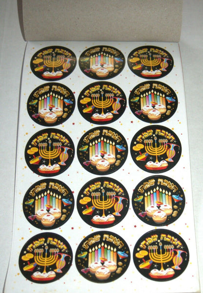Judaica Scrapbook Hanukkah Creation 270 Stickers Booklet Children Teaching Aid