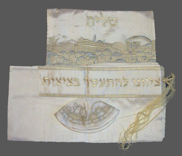 Judaica Shabbat Bar Bat Mitzvah Set Tallit w Bag Kippah Gold Silver Embroidery