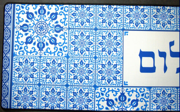 Judaica Shabbat Table Runner Tablecloth Thermal Insulation Heat Resist 11" X 49"