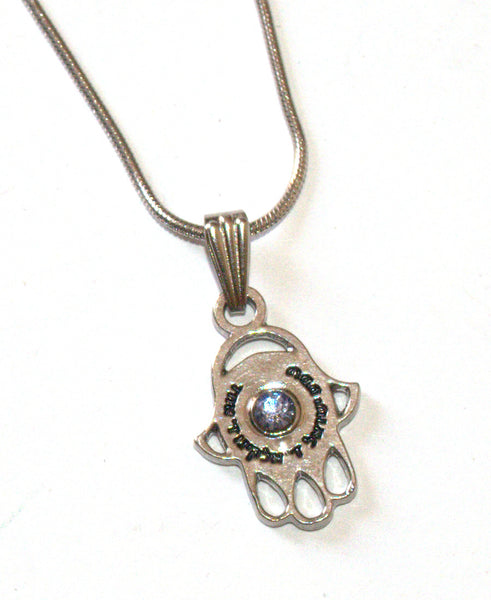 Judaica Shema Israel Rhodium Hamsa Pale Aqua Crystal Pendant & Necklace Kabbalah