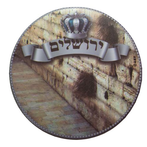 Judaica Small Round Plastic Pocket Mirror for Tefillin Jerusalem 7.5 cm Diameter