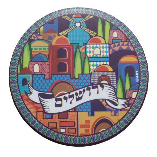 Judaica Small Round Plastic Pocket Mirror for Tefillin Jerusalem 7.5 cm Diameter