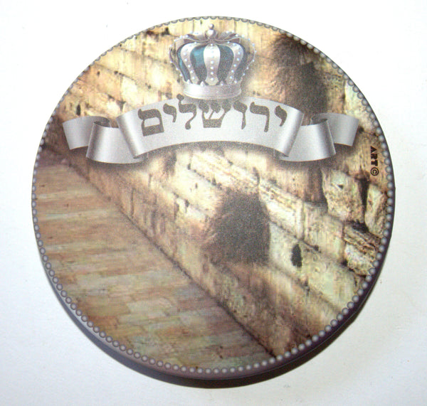 Judaica Small Round Plastic Pocket Mirror for Tefillin Jerusalem 7.5 cm Diameter