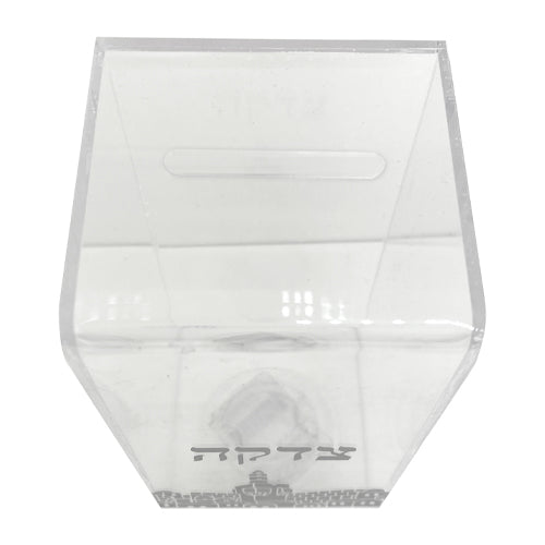 Judaica Tzedakah Box Tzdakah Charity Perspex Clear Jerusalem Silver Print