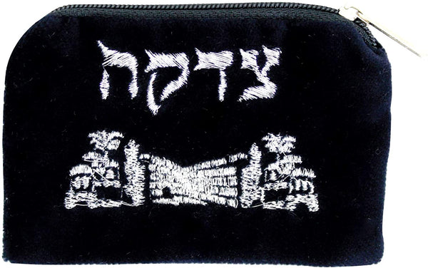 Judaica Tzedakah Tzdakah Charity Velvet Pouch Pocket Wallet Blue Silver Embroid