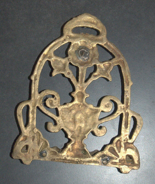 Judaica Vintage Hanukkah Oil Menorah Hanukkiah Flower Vase Wall Hang Bronze