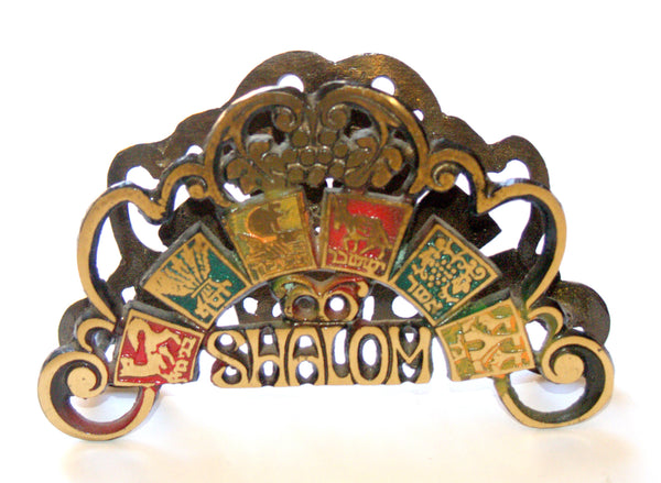 Judaica Vintage Israel Bronze Enamel Napkin Holder 12 Tribes Shalom 1960's