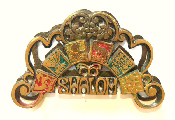 Judaica Vintage Israel Bronze Enamel Napkin Holder 12 Tribes Shalom 1960's