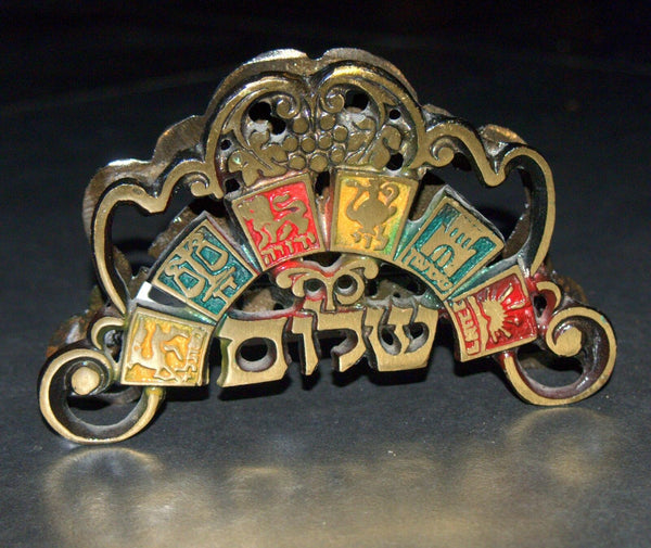 Judaica Vintage Israel Bronze Enamel Napkin Holder 12 Tribes Shalom 1960's
