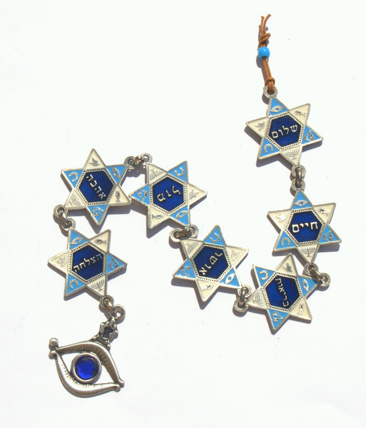 Judaica Kabbalah Hamsa 7 Seven Blessings Metal Enamel Wall Hang Magen David Star