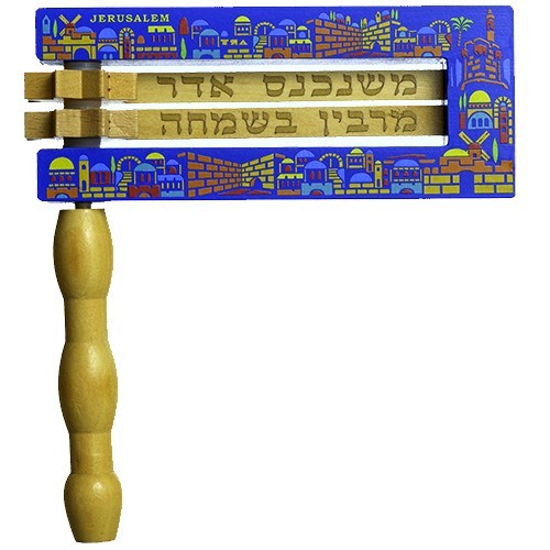 Large Wooden Purim Judaica Grogger Noise Maker Ra'ashan Jerusalem View