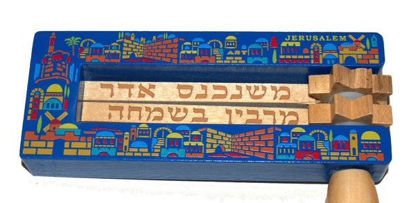 Large Wooden Purim Judaica Grogger Noise Maker Ra'ashan Jerusalem View