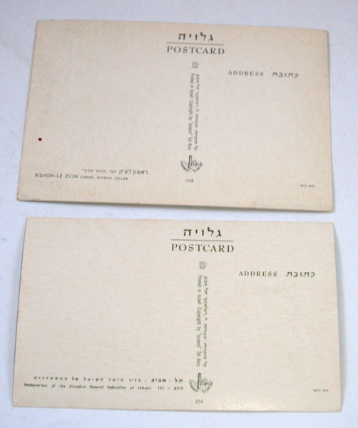 Lot of 10 Vintage Photo Postcards TA Nazareth Judaica Israel 1960's Isranof