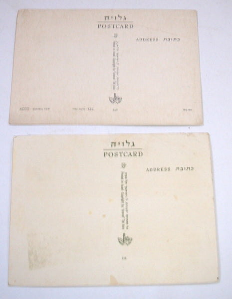 Lot of 10 Vintage Photo Postcards TA Nazareth Judaica Israel 1960's Isranof