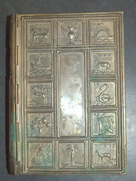 Lot of 3 Bible Siddur Hebrew Metal Binding Vintage Prayer Book Judaica Israel