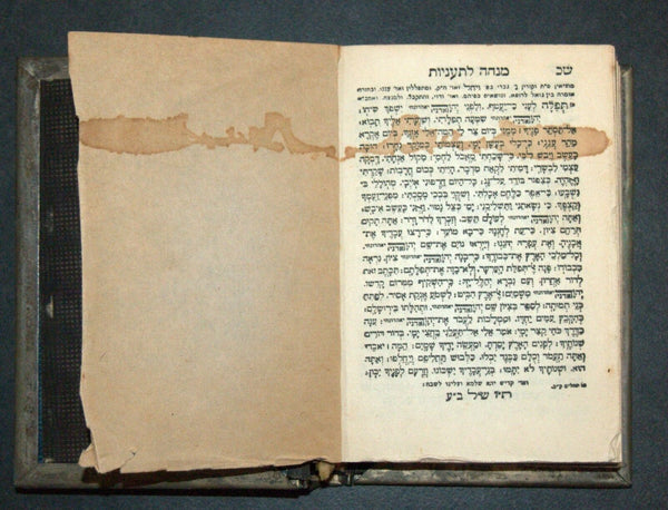 Lot of 3 Bible Siddur Hebrew Metal Binding Vintage Prayer Book Judaica Israel