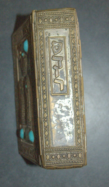 Lot of 3 Bible Siddur Hebrew Metal Binding Vintage Prayer Book Judaica Israel