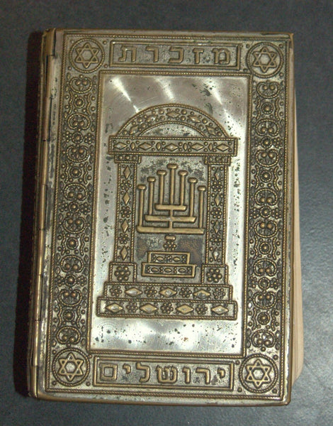 Lot of 3 Bible Siddur Hebrew Metal Binding Vintage Prayer Book Judaica Israel