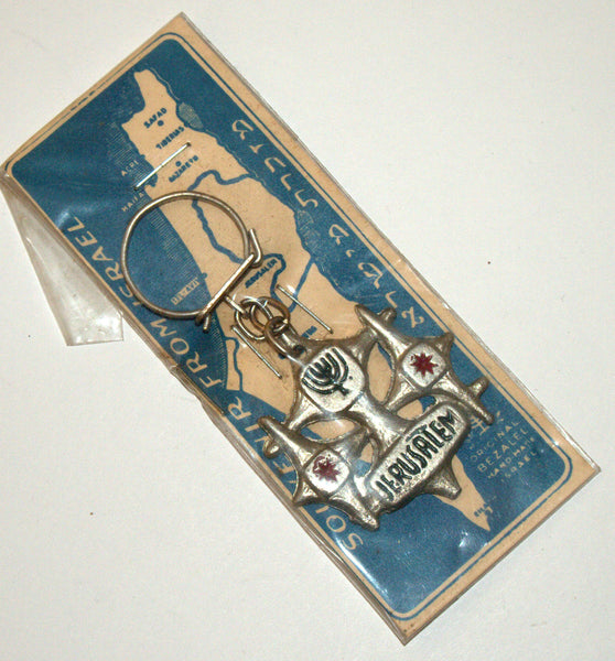 Lot of 3 Vintage 1960's Israel Collectibles 2 Bezalel Keyrings 1 Copper Tray
