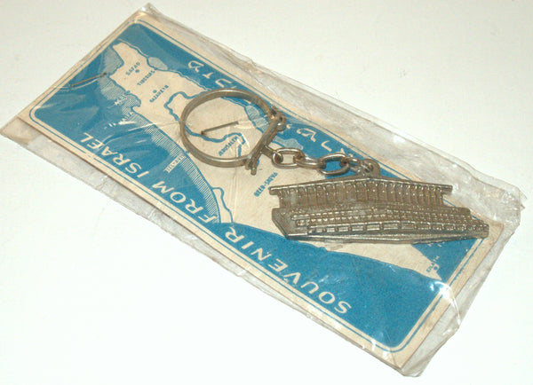 Lot of 3 Vintage 1960's Israel Collectibles 2 Bezalel Keyrings 1 Copper Tray