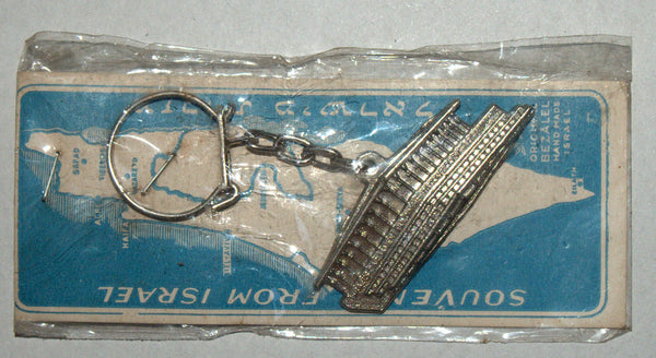 Lot of 3 Vintage 1960's Israel Collectibles 2 Bezalel Keyrings 1 Copper Tray