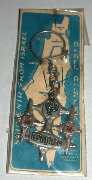 Lot of 3 Vintage 1960's Israel Collectibles 2 Bezalel Keyrings 1 Copper Tray