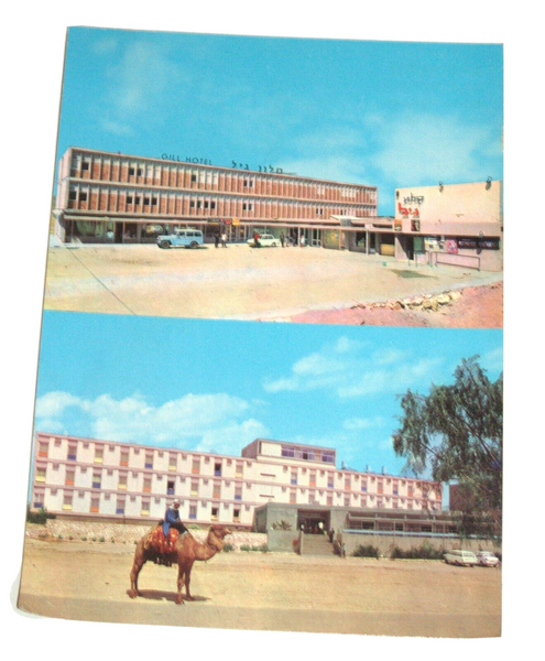 Lot of 3 Vintage Photo Postcards Judaica Beer Sheva Israel South 1960's Isranof