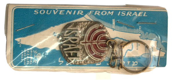 Lot of 4 Vintage 1960's Bezalel Metal Key Charm Holder Israel Judaica