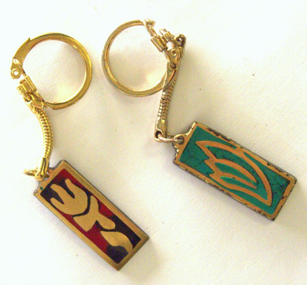 Lot of 4 Vintage 1960's Bezalel Metal Key Charm Holder Israel Judaica