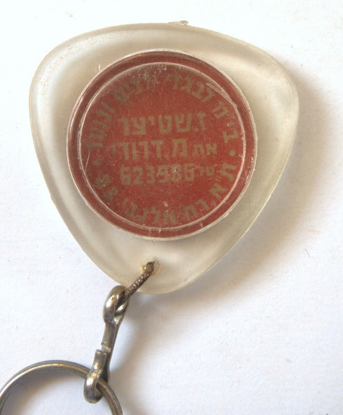 Lot of 4 Vintage 1960's Plastic Commercial Key Charm Holder Israel Telma