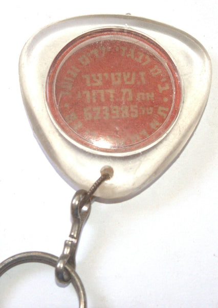 Lot of 4 Vintage 1960's Plastic Commercial Key Charm Holder Israel Telma