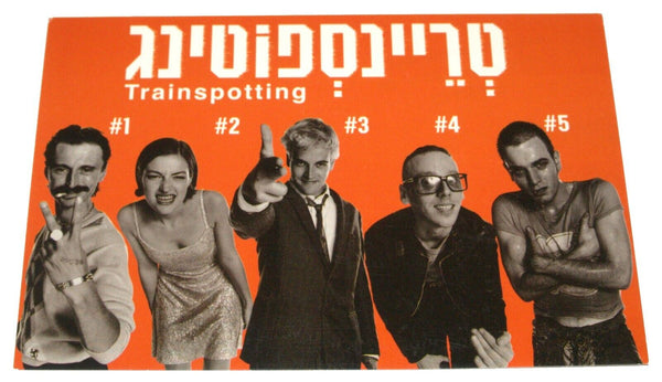 Lot of 5 Vintage Music Movie Postcards 1990's Hebrew Israel Jumanji Britney