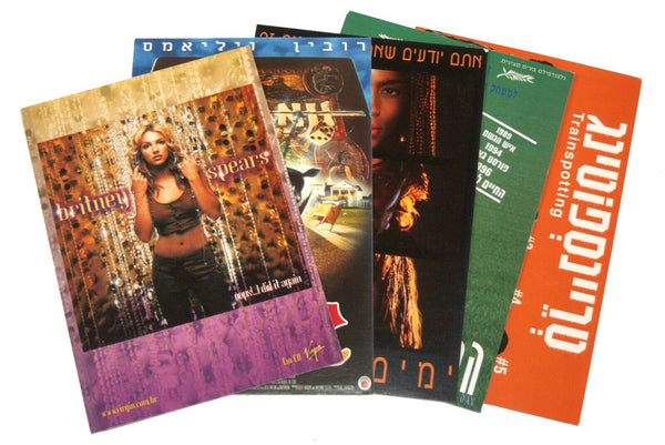 Lot of 5 Vintage Music Movie Postcards 1990's Hebrew Israel Jumanji Britney
