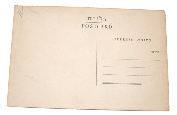 Lot of 5 Vintage Photo Postcards Israel Leaders Rabin Dayan Golda Bar-Lev 1960's