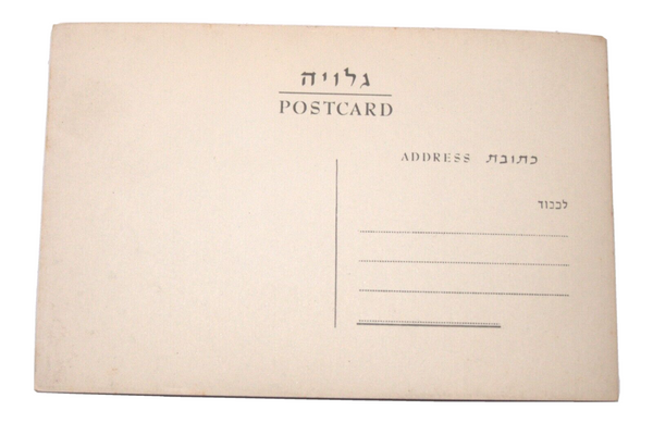 Lot of 5 Vintage Photo Postcards Israel Leaders Rabin Dayan Golda Bar-Lev 1960's