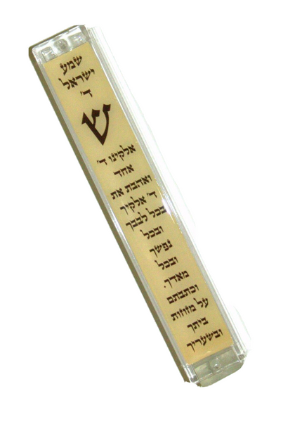 Mezuzah Case Clear Plastic Cream Epoxy Front Panel Shema Israel 12 cm Judaica