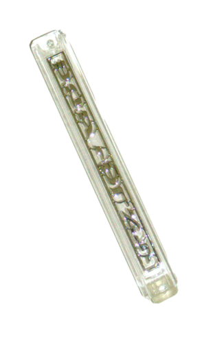 Mezuzah Case Plastic Decorated Front Metal Panel Shema Israel 12 cm Judaica