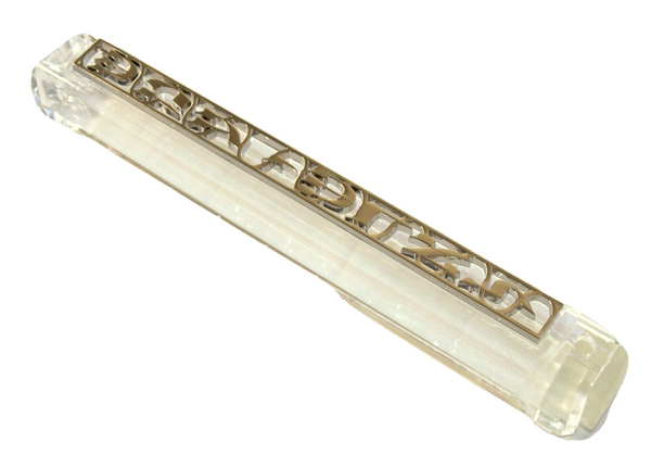Mezuzah Case Plastic Decorated Front Metal Panel Shema Israel 12 cm Judaica