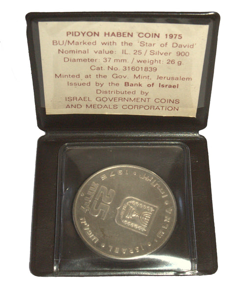 Redemption of First-Born Son Pidyon Haben Proof Coin Silver 900 Israel 1975