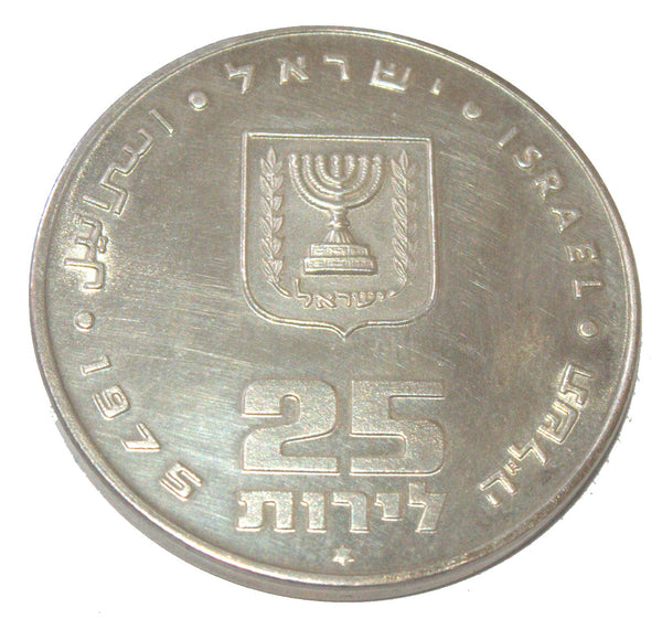 Redemption of First-Born Son Pidyon Haben Proof Coin Silver 900 Israel 1975