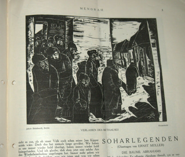 MENORAH Judaica Rare Illustrated Monthly for the Jewish Home 1925 12 Issues