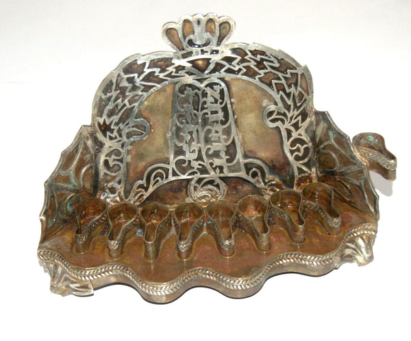 Judaica Oil Menorah Hanukkah Vintage Israel Silver Copper Luchot Habrit 1960's