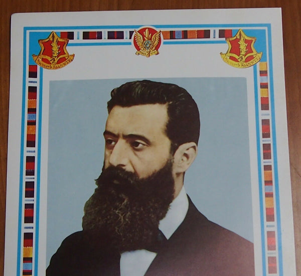 HERZL Binyamin Ze'ev Israel Poster Print IDF Troops Symbols Tag 1960 Judaica
