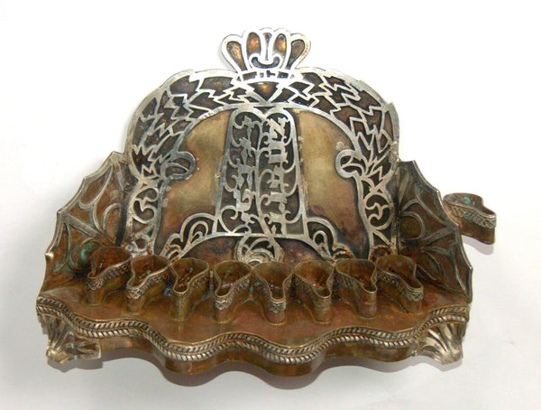 Judaica Oil Menorah Hanukkah Vintage Israel Silver Copper Luchot Habrit 1960's