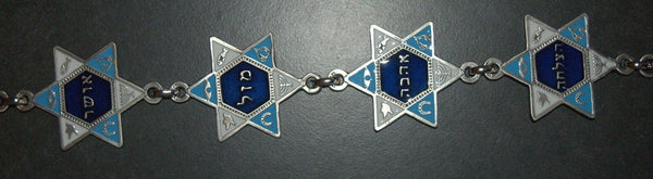 Judaica Kabbalah Hamsa 7 Seven Blessings Metal Enamel Wall Hang Magen David Star