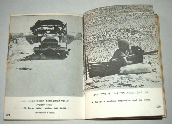 1967 6 Days War of Victory Dayan Rabin Paperback Book Photo Maps Hebrew Israel