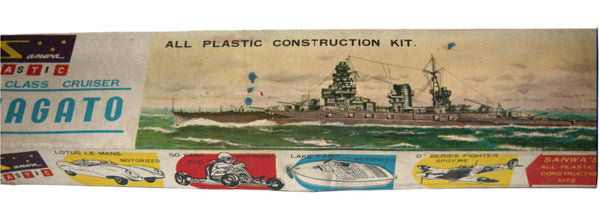 SANWA B Class Cruiser Battleship NAGATO #310 Japan 1960's Vintage Plastic Kit