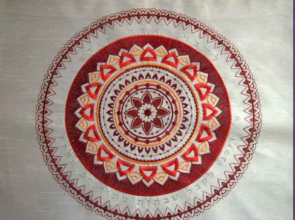 Shabbat Judaica Challah Bread Cover White Red Brown Mandala Silver Embroidery