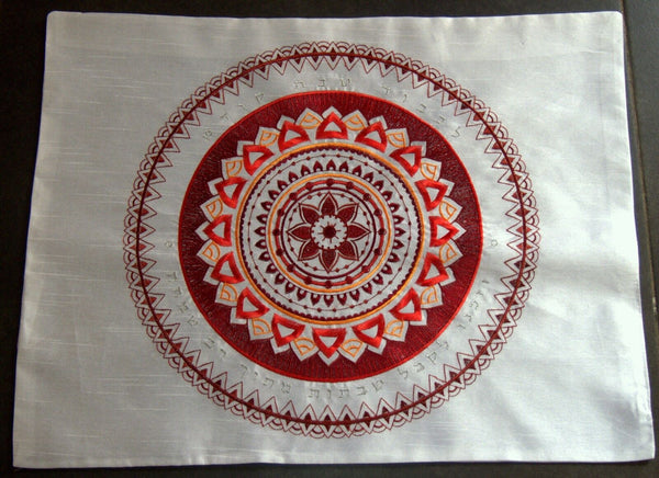 Shabbat Judaica Challah Bread Cover White Red Brown Mandala Silver Embroidery