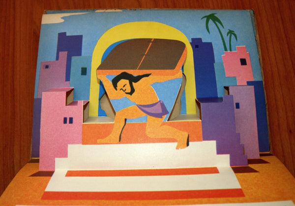Shimshon Samson Judaica Vintage Hebrew Children Book 3D Pop-Up Israel 1963
